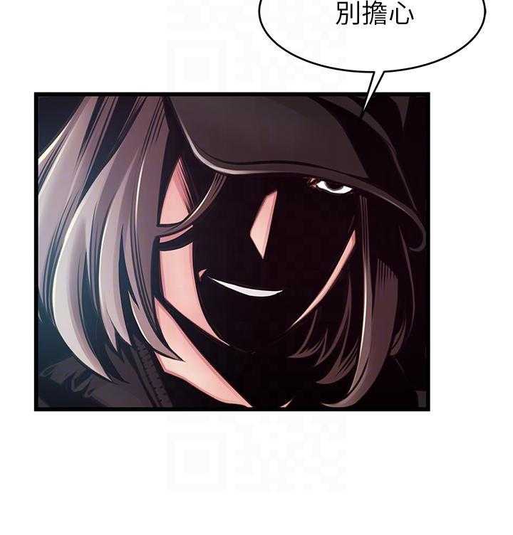 《西洋事务所》漫画最新章节第334话 334免费下拉式在线观看章节第【15】张图片