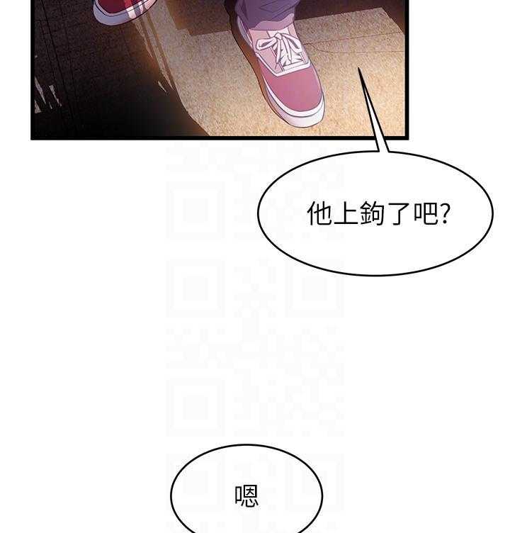 《西洋事务所》漫画最新章节第334话 334免费下拉式在线观看章节第【10】张图片