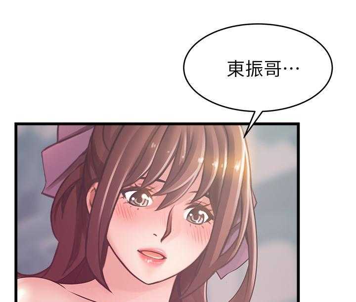 《西洋事务所》漫画最新章节第335话 335免费下拉式在线观看章节第【2】张图片