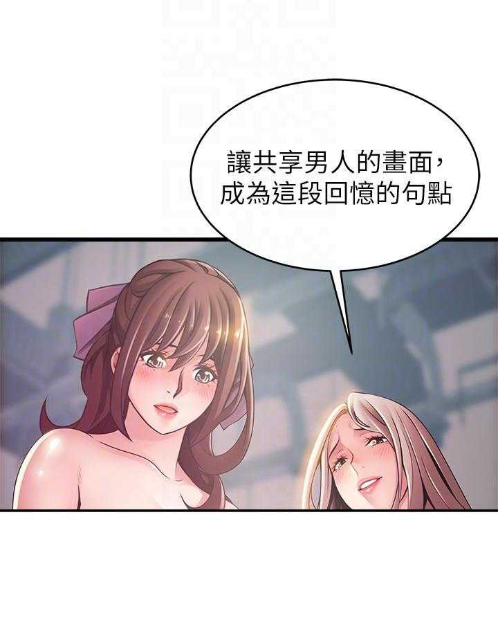 《西洋事务所》漫画最新章节第335话 335免费下拉式在线观看章节第【4】张图片