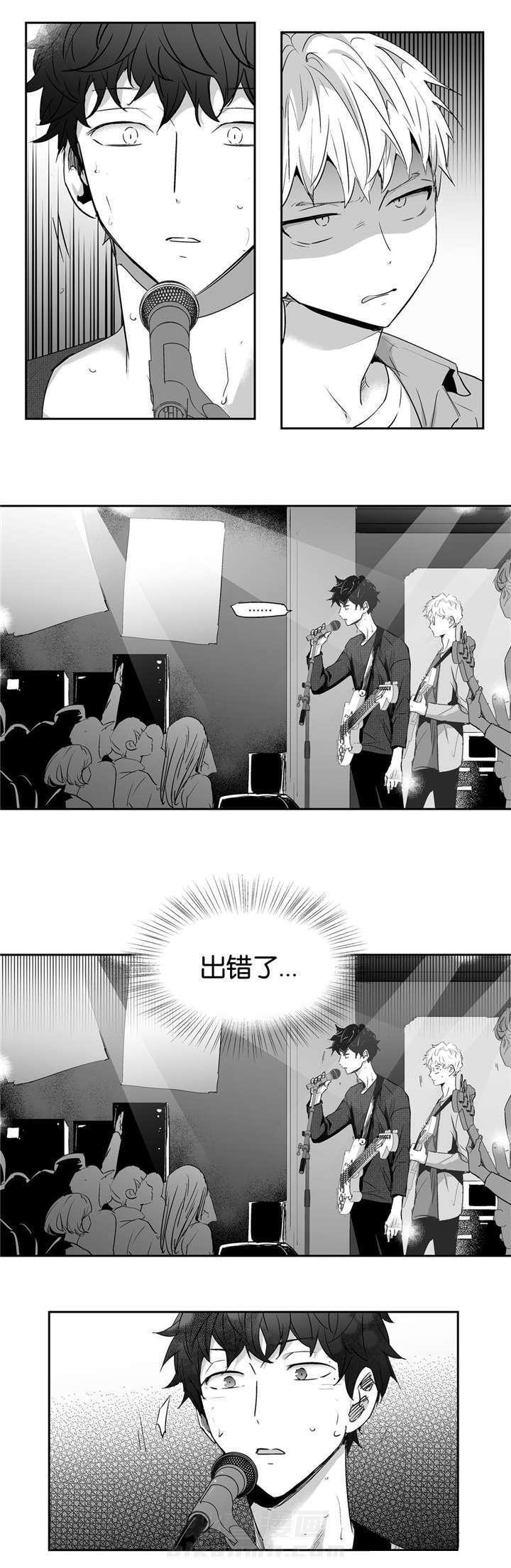 《爱情是幻想（共2季）》漫画最新章节第5话 灵感免费下拉式在线观看章节第【4】张图片