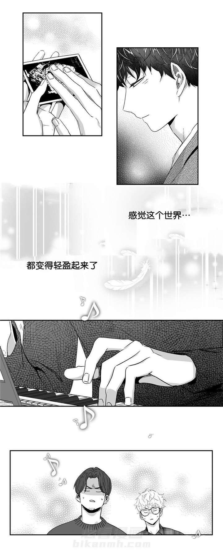 《爱情是幻想（共2季）》漫画最新章节第25话 幸福的气息免费下拉式在线观看章节第【8】张图片