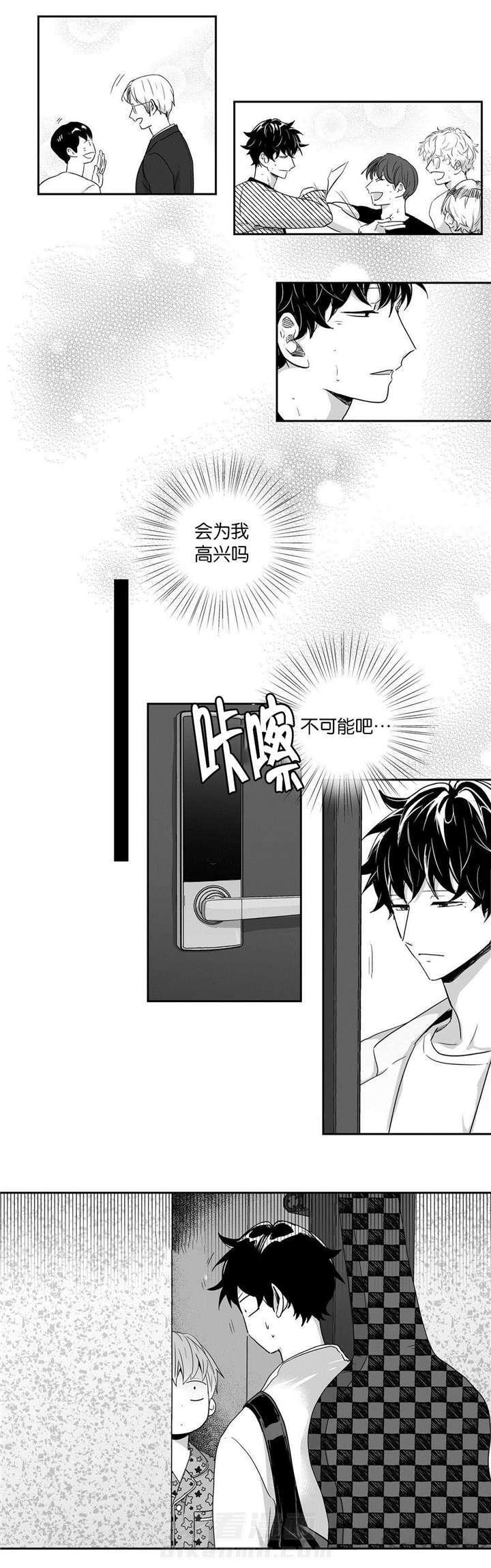 《爱情是幻想（共2季）》漫画最新章节第29话 依赖免费下拉式在线观看章节第【1】张图片