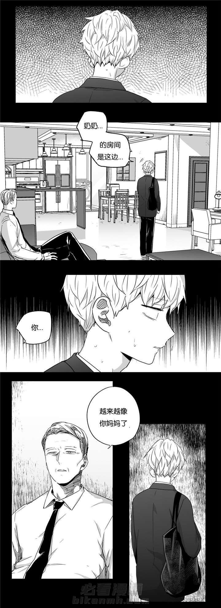 《爱情是幻想（共2季）》漫画最新章节第35话 悲惨童年免费下拉式在线观看章节第【3】张图片