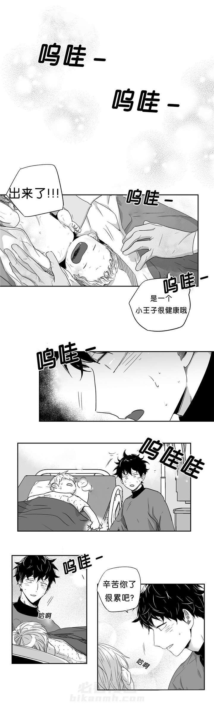 《爱情是幻想（共2季）》漫画最新章节第37话 临盆免费下拉式在线观看章节第【3】张图片