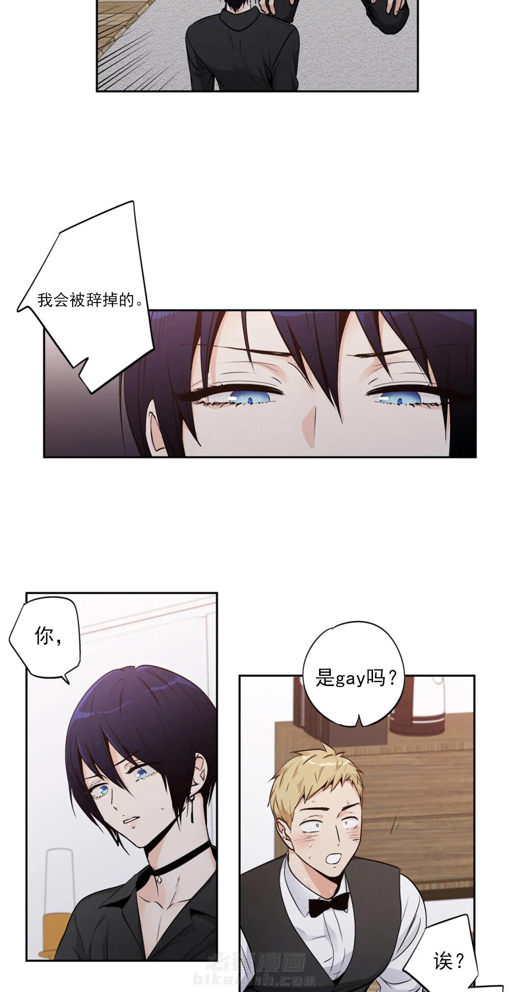 《爱情是幻想（共2季）》漫画最新章节第69话 偷看被抓包免费下拉式在线观看章节第【7】张图片