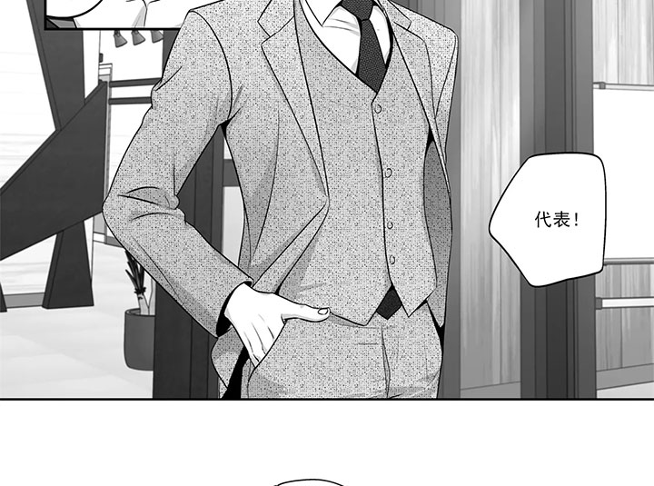 《爱情是幻想（共2季）》漫画最新章节第76话 哥哥免费下拉式在线观看章节第【17】张图片