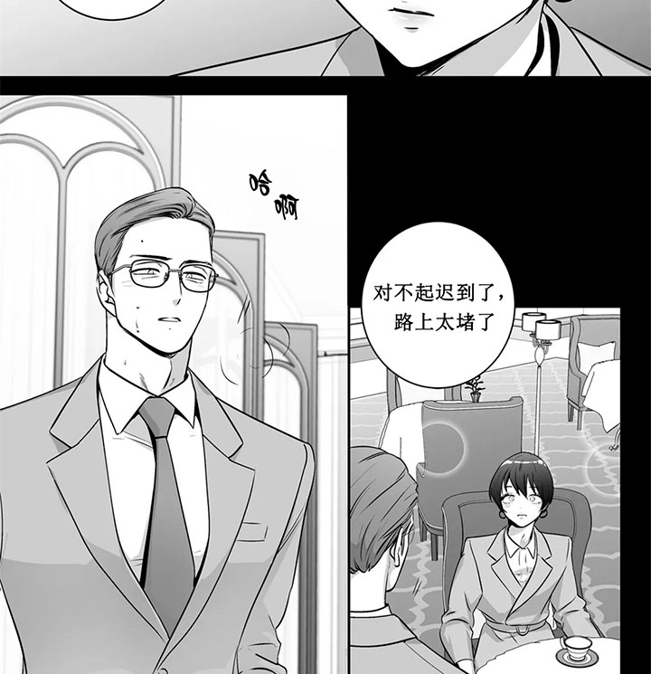 《爱情是幻想（共2季）》漫画最新章节第77话 短信免费下拉式在线观看章节第【21】张图片