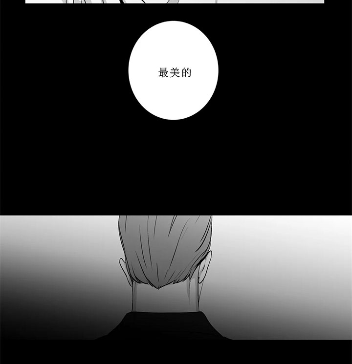 《爱情是幻想（共2季）》漫画最新章节第77话 短信免费下拉式在线观看章节第【15】张图片