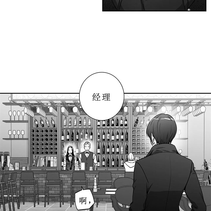 《爱情是幻想（共2季）》漫画最新章节第78话 你送免费下拉式在线观看章节第【24】张图片