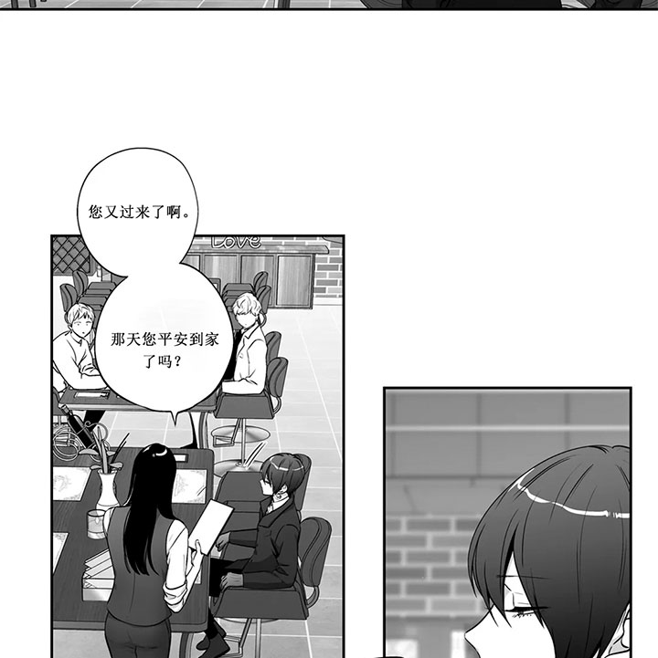 《爱情是幻想（共2季）》漫画最新章节第78话 你送免费下拉式在线观看章节第【23】张图片