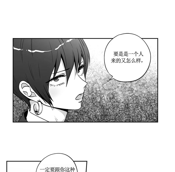 《爱情是幻想（共2季）》漫画最新章节第78话 你送免费下拉式在线观看章节第【16】张图片