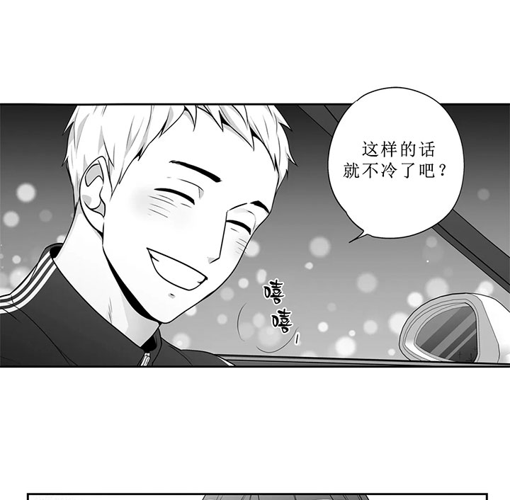 《爱情是幻想（共2季）》漫画最新章节第79话 代驾免费下拉式在线观看章节第【15】张图片