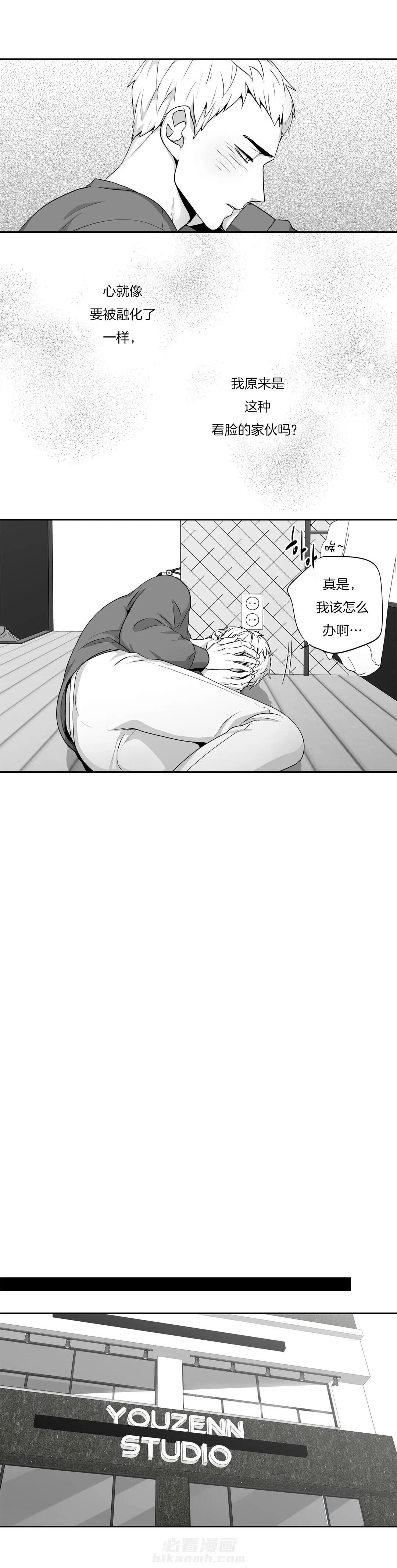 《爱情是幻想（共2季）》漫画最新章节第80话 上门拜访免费下拉式在线观看章节第【5】张图片