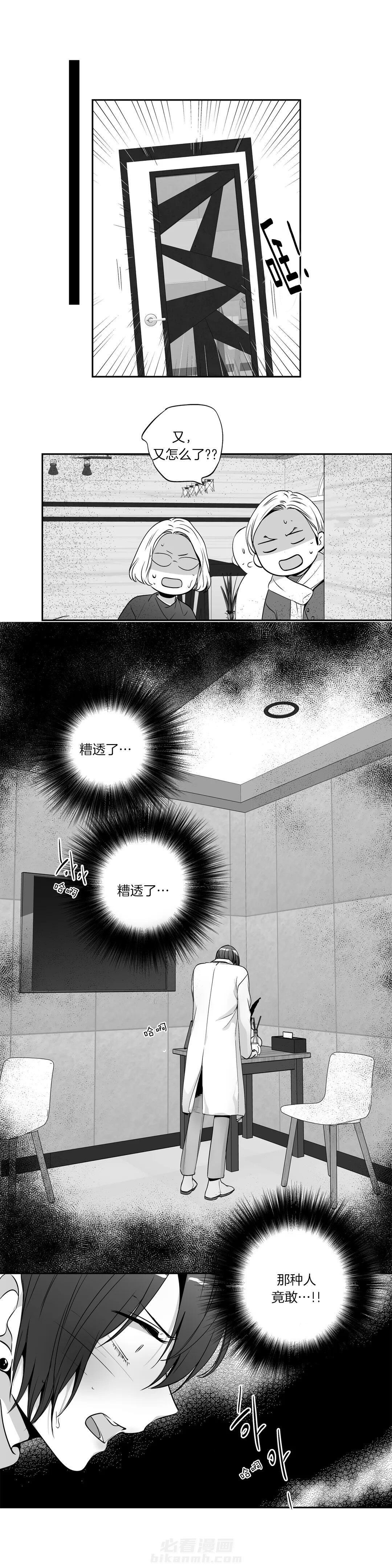 《爱情是幻想（共2季）》漫画最新章节第82话 喜欢我吗免费下拉式在线观看章节第【8】张图片