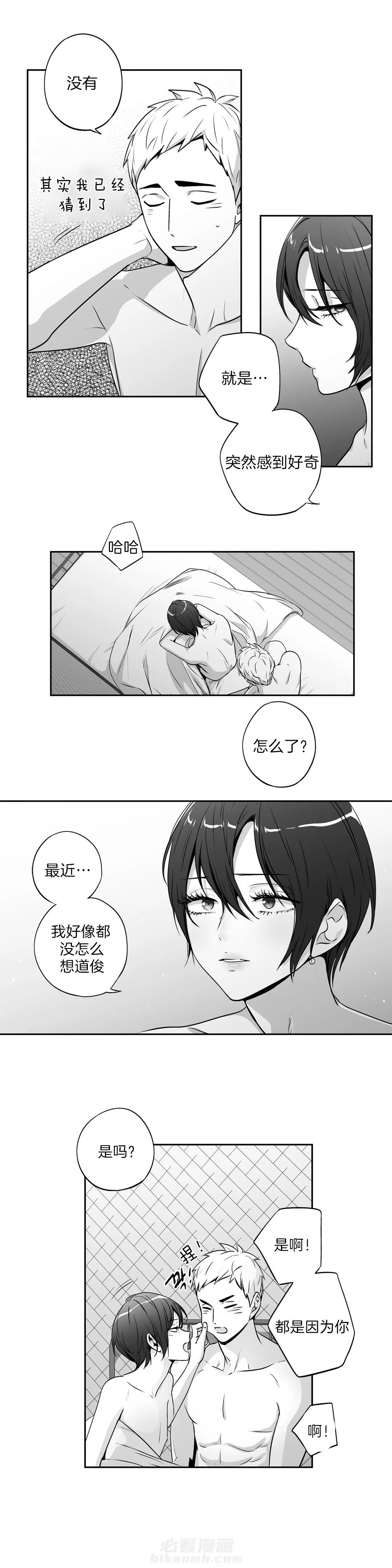 《爱情是幻想（共2季）》漫画最新章节第85话 失败婚姻免费下拉式在线观看章节第【9】张图片