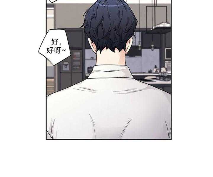 《爱情是幻想（共2季）》漫画最新章节第96话 同学拜访免费下拉式在线观看章节第【3】张图片