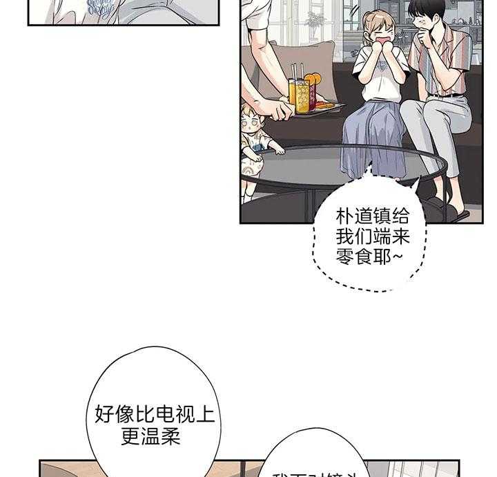 《爱情是幻想（共2季）》漫画最新章节第96话 同学拜访免费下拉式在线观看章节第【16】张图片