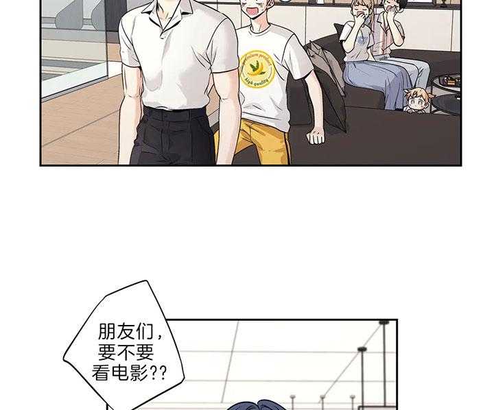 《爱情是幻想（共2季）》漫画最新章节第96话 同学拜访免费下拉式在线观看章节第【4】张图片