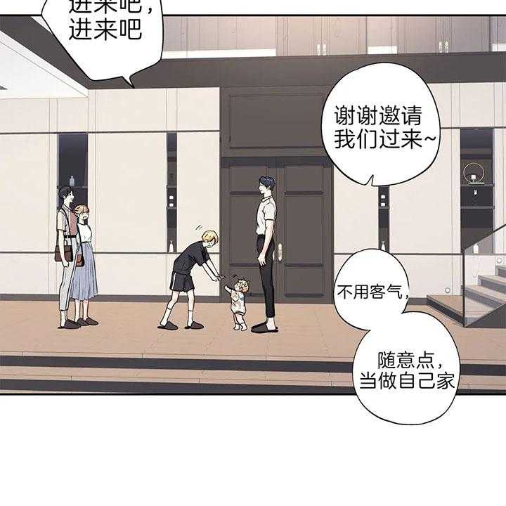 《爱情是幻想（共2季）》漫画最新章节第96话 同学拜访免费下拉式在线观看章节第【27】张图片