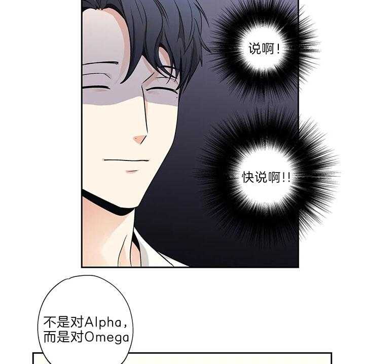 《爱情是幻想（共2季）》漫画最新章节第96话 同学拜访免费下拉式在线观看章节第【8】张图片