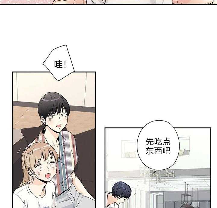 《爱情是幻想（共2季）》漫画最新章节第96话 同学拜访免费下拉式在线观看章节第【17】张图片