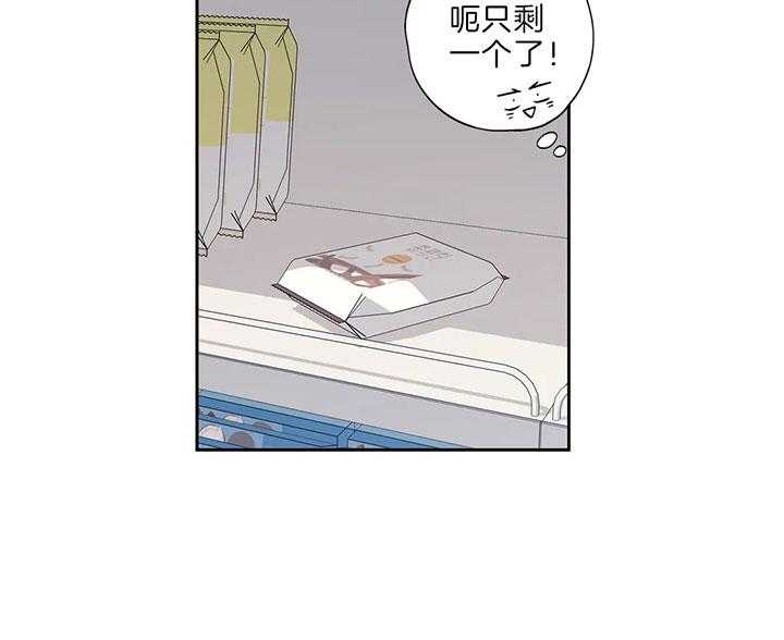 《爱情是幻想（共2季）》漫画最新章节第97话 试探免费下拉式在线观看章节第【37】张图片