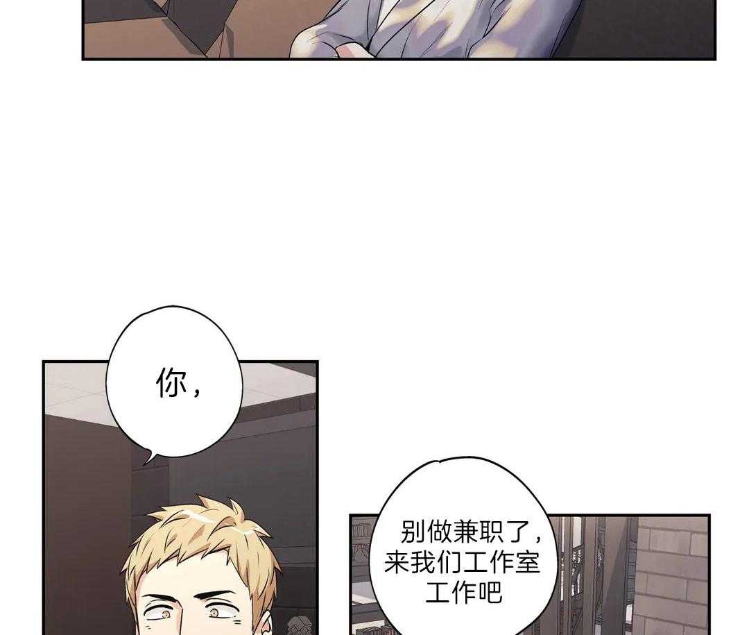 《爱情是幻想（共2季）》漫画最新章节第102话 争执免费下拉式在线观看章节第【24】张图片