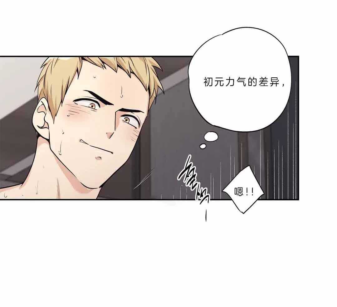 《爱情是幻想（共2季）》漫画最新章节第104话 认输了免费下拉式在线观看章节第【8】张图片