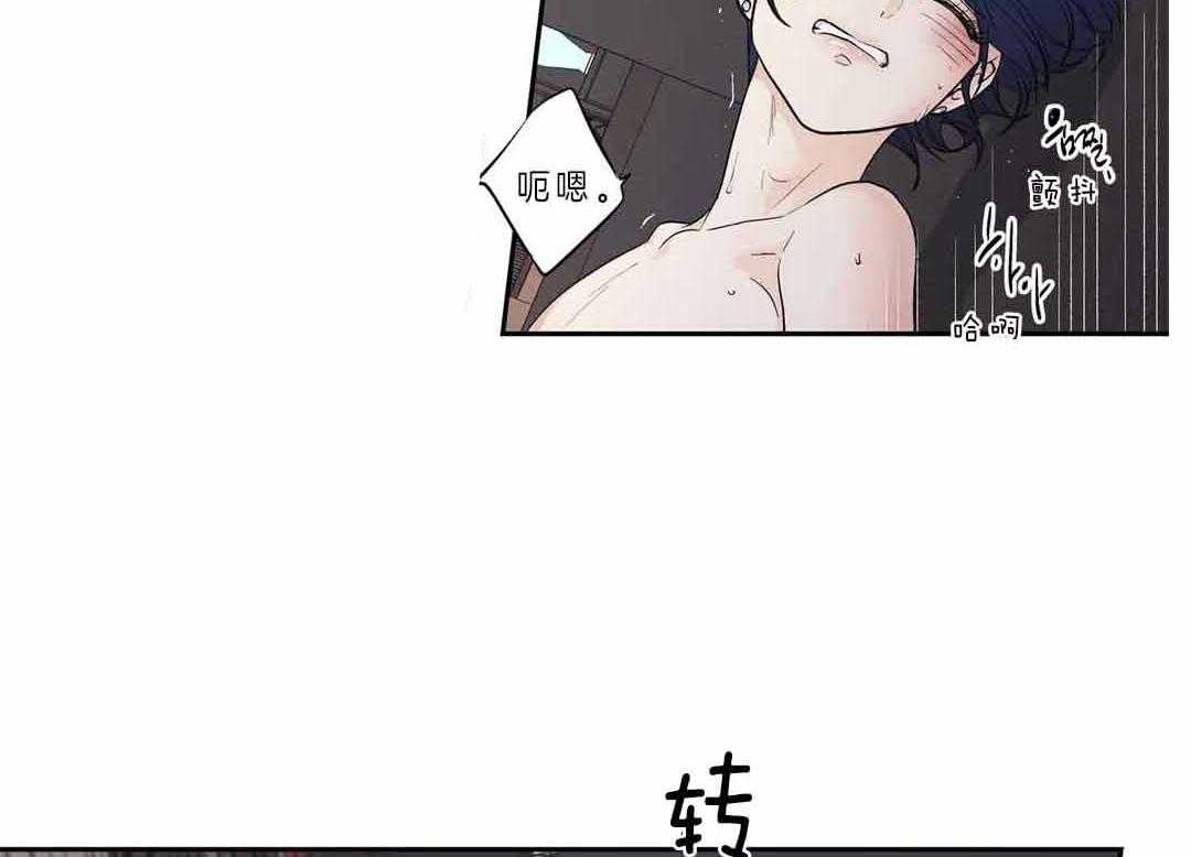 《爱情是幻想（共2季）》漫画最新章节第104话 认输了免费下拉式在线观看章节第【12】张图片