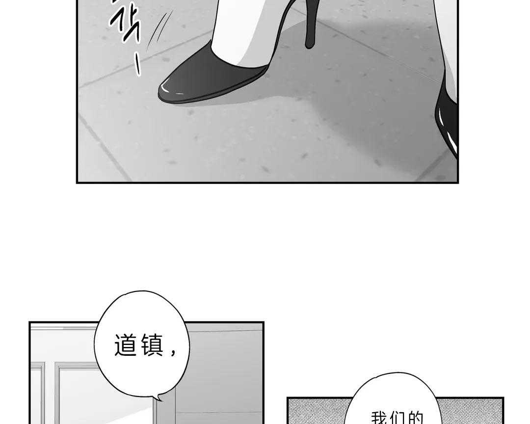 《爱情是幻想（共2季）》漫画最新章节第107话 被抛弃的人免费下拉式在线观看章节第【30】张图片