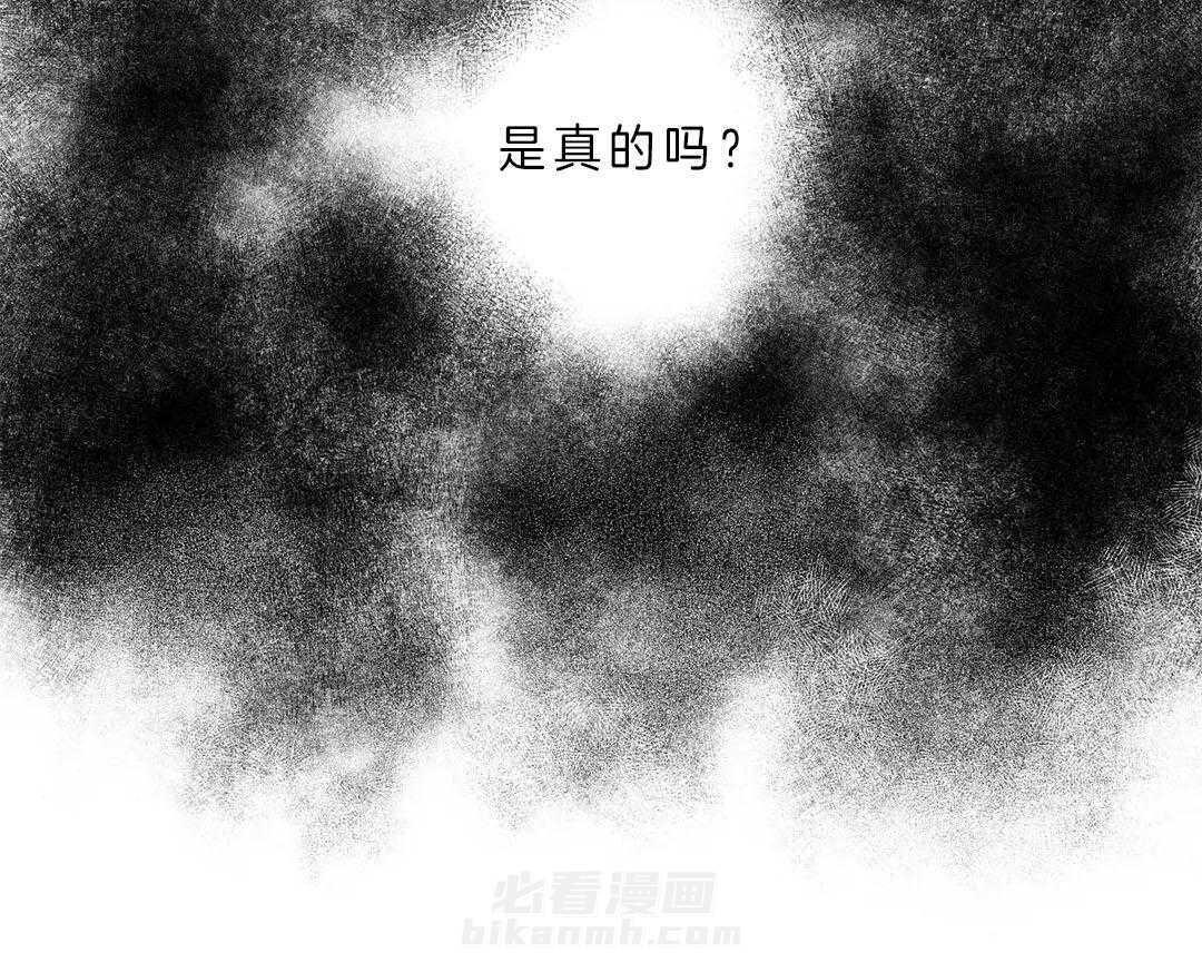 《爱情是幻想（共2季）》漫画最新章节第107话 被抛弃的人免费下拉式在线观看章节第【19】张图片