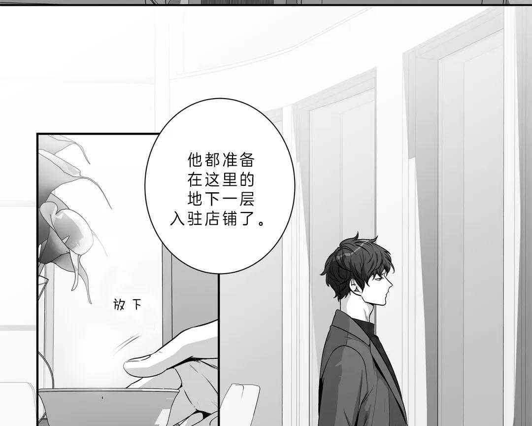 《爱情是幻想（共2季）》漫画最新章节第107话 被抛弃的人免费下拉式在线观看章节第【36】张图片