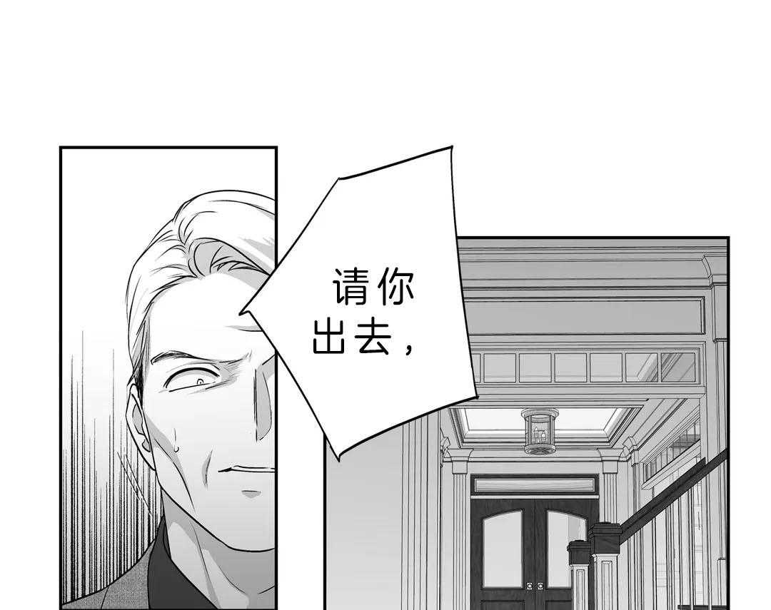 《爱情是幻想（共2季）》漫画最新章节第107话 被抛弃的人免费下拉式在线观看章节第【43】张图片