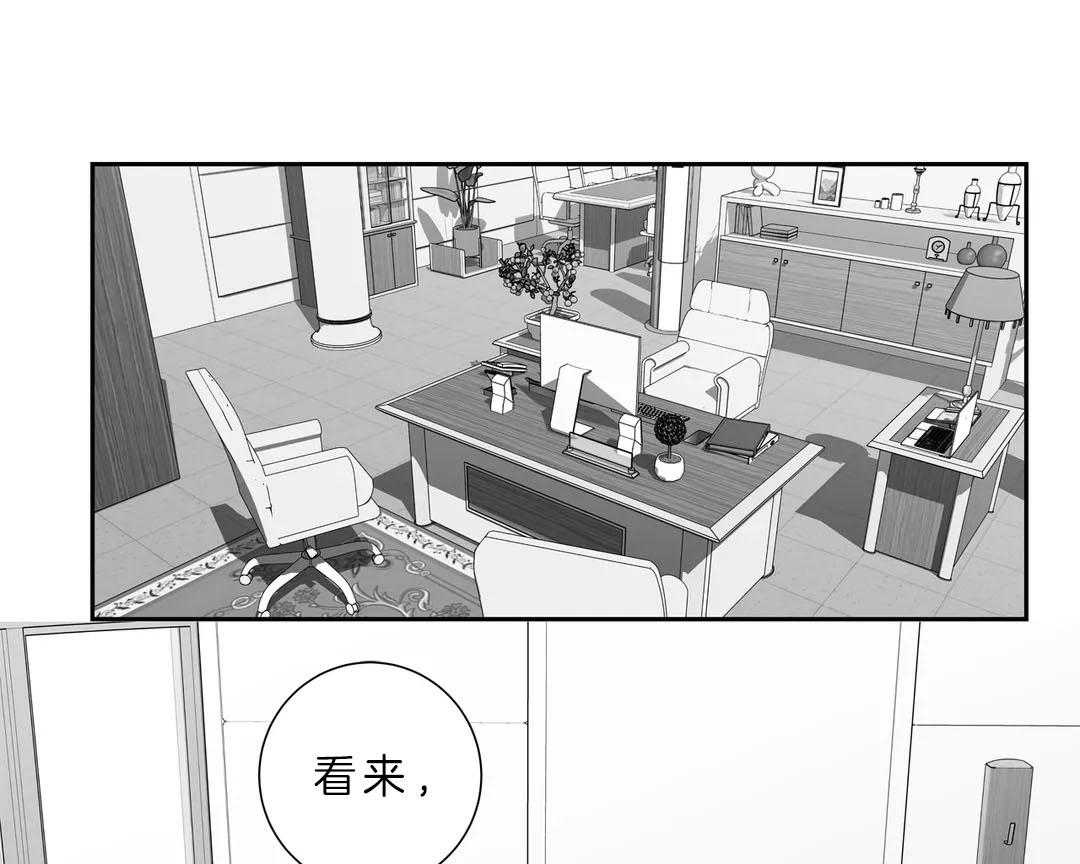 《爱情是幻想（共2季）》漫画最新章节第107话 被抛弃的人免费下拉式在线观看章节第【38】张图片