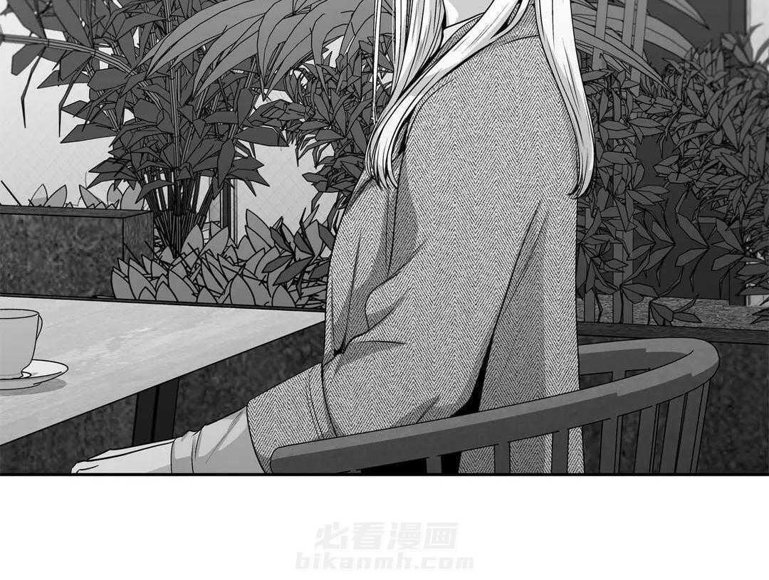 《爱情是幻想（共2季）》漫画最新章节第108话 消沉免费下拉式在线观看章节第【2】张图片