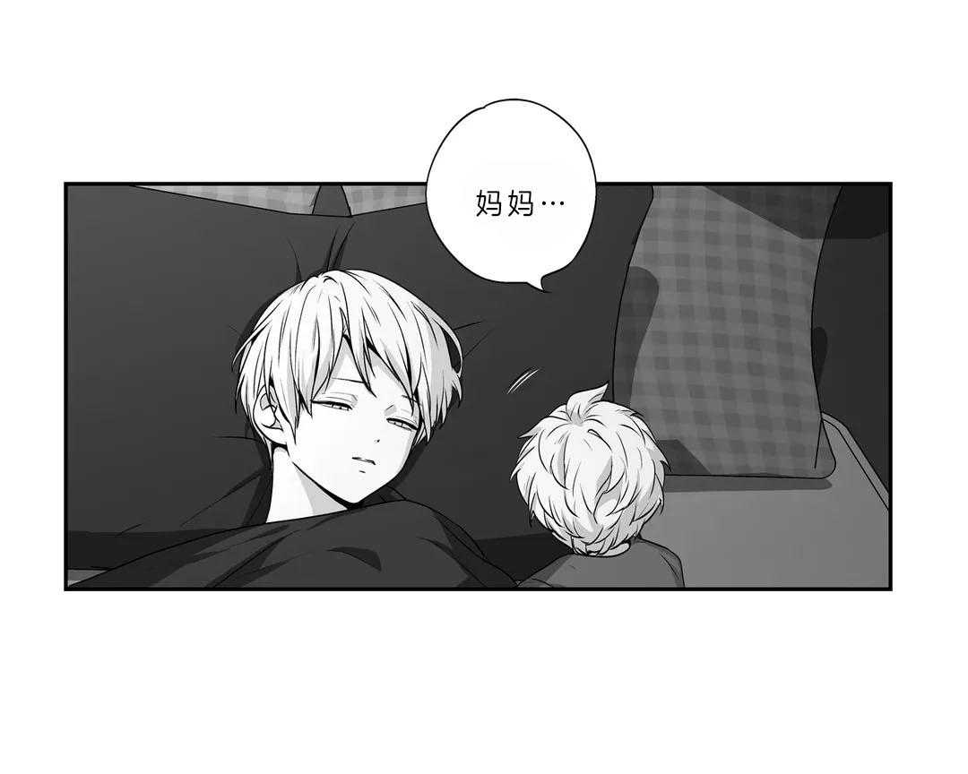 《爱情是幻想（共2季）》漫画最新章节第108话 消沉免费下拉式在线观看章节第【27】张图片