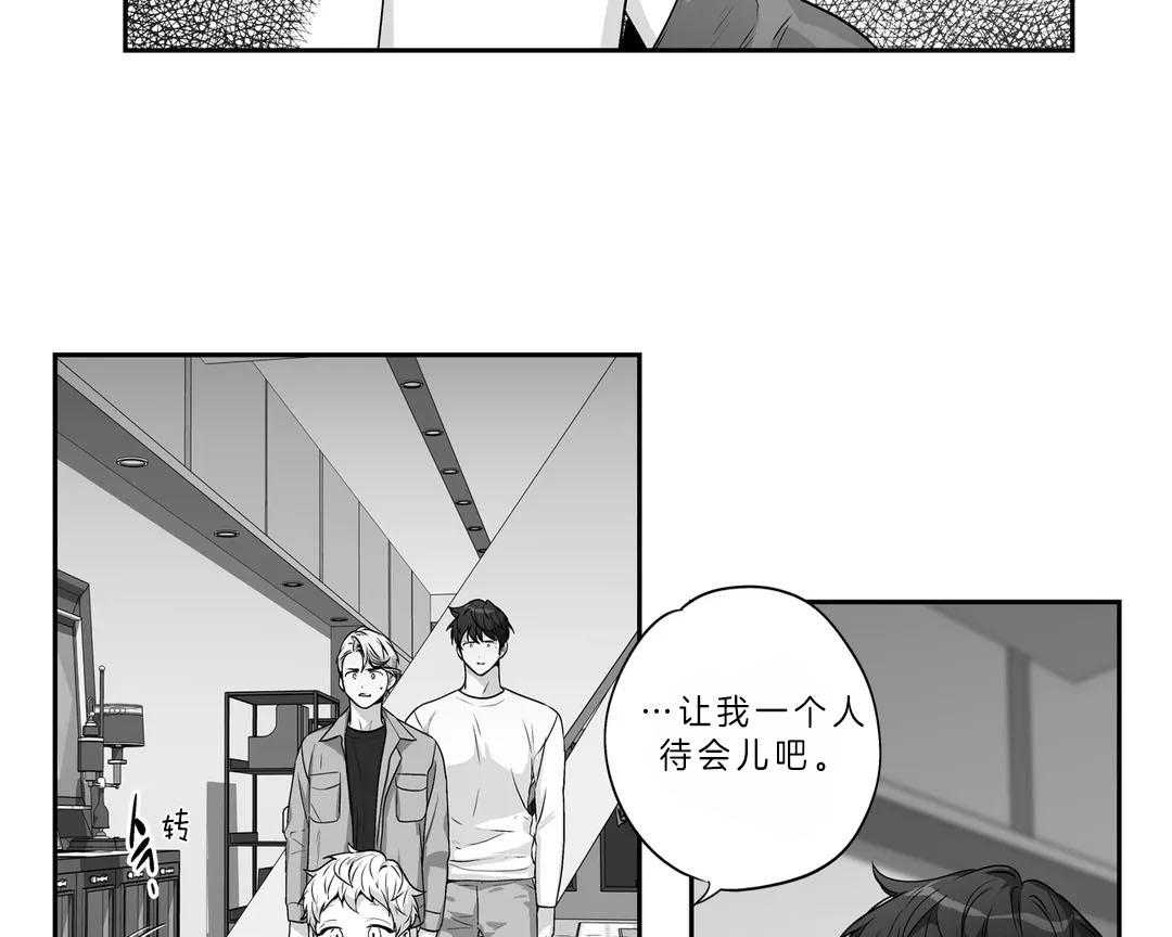 《爱情是幻想（共2季）》漫画最新章节第108话 消沉免费下拉式在线观看章节第【24】张图片