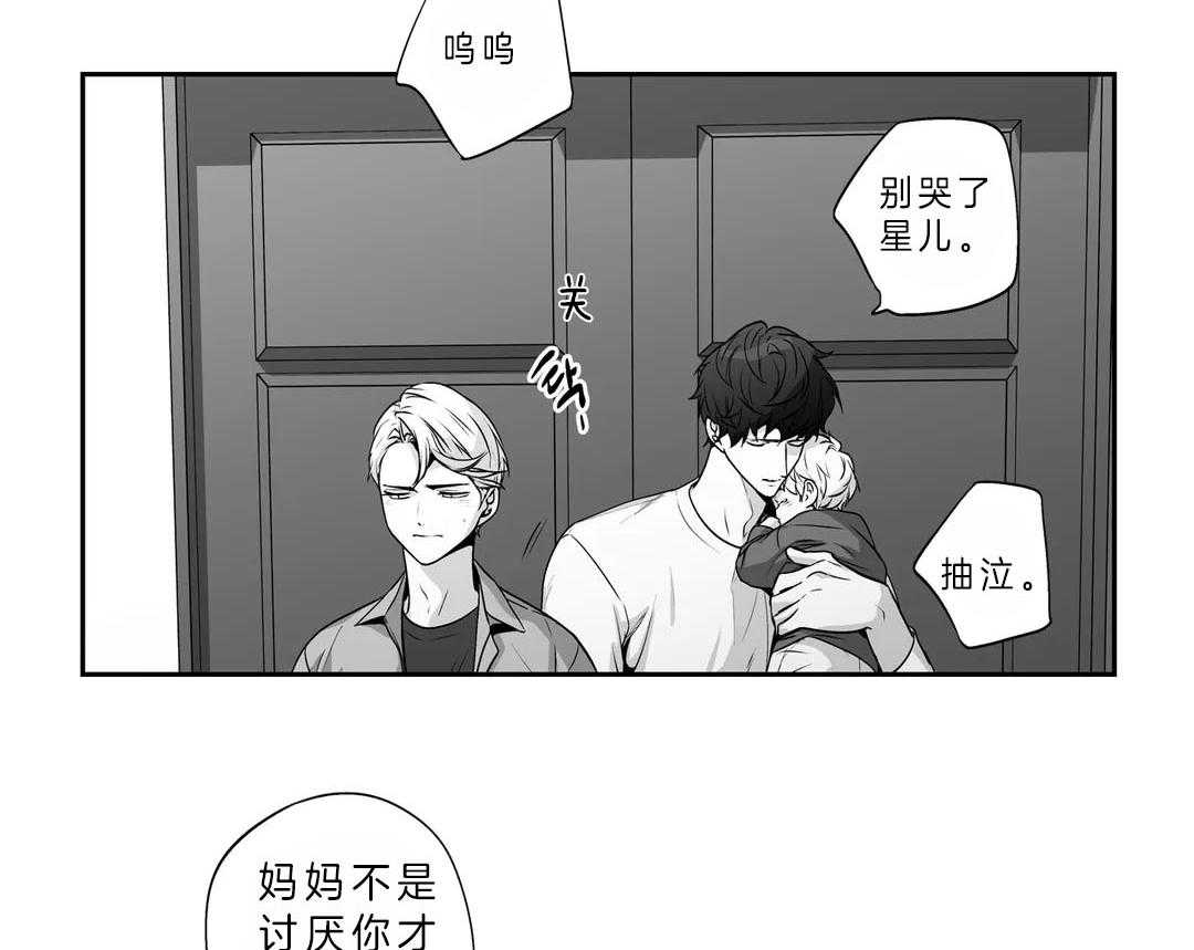 《爱情是幻想（共2季）》漫画最新章节第108话 消沉免费下拉式在线观看章节第【21】张图片