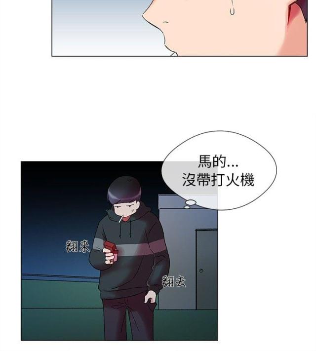 《缘分的天台》漫画最新章节第1话 第1话 结缘免费下拉式在线观看章节第【6】张图片