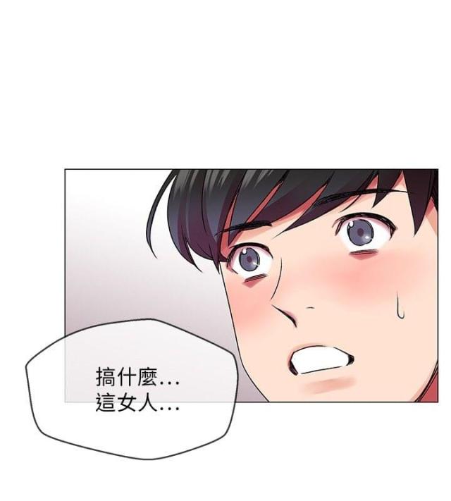 《缘分的天台》漫画最新章节第1话 第1话 结缘免费下拉式在线观看章节第【2】张图片