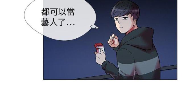 《缘分的天台》漫画最新章节第1话 第1话 结缘免费下拉式在线观看章节第【8】张图片