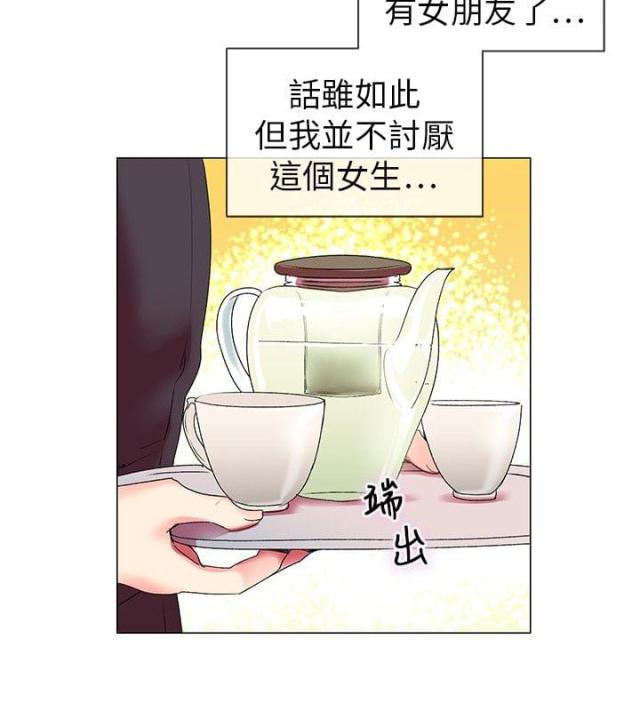 《缘分的天台》漫画最新章节第3话 第3话 我们开始吧免费下拉式在线观看章节第【3】张图片