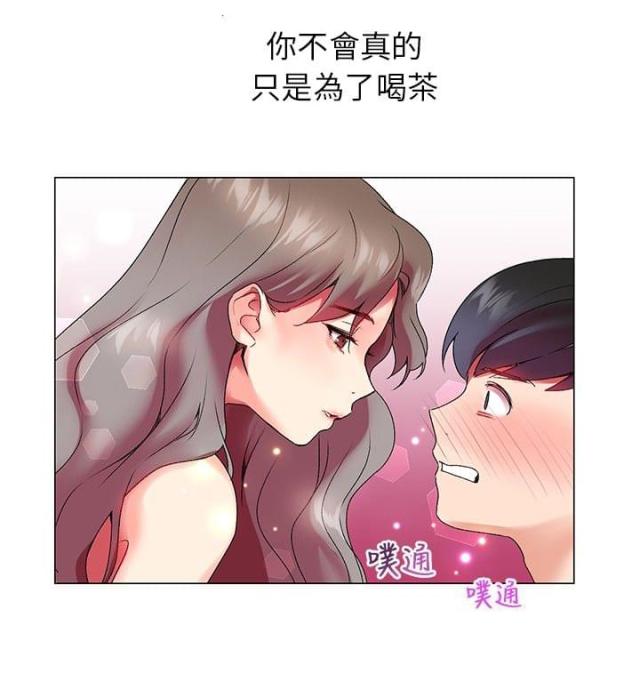 《缘分的天台》漫画最新章节第3话 第3话 我们开始吧免费下拉式在线观看章节第【1】张图片