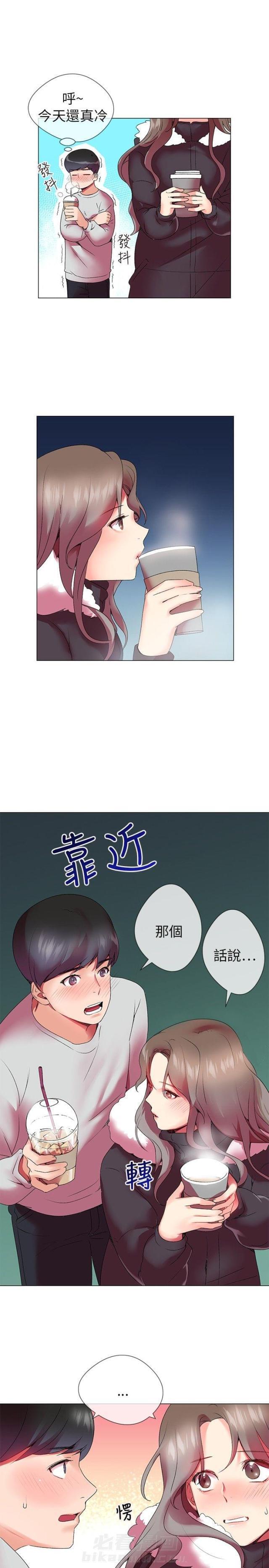 《缘分的天台》漫画最新章节第3话 第3话 我们开始吧免费下拉式在线观看章节第【10】张图片