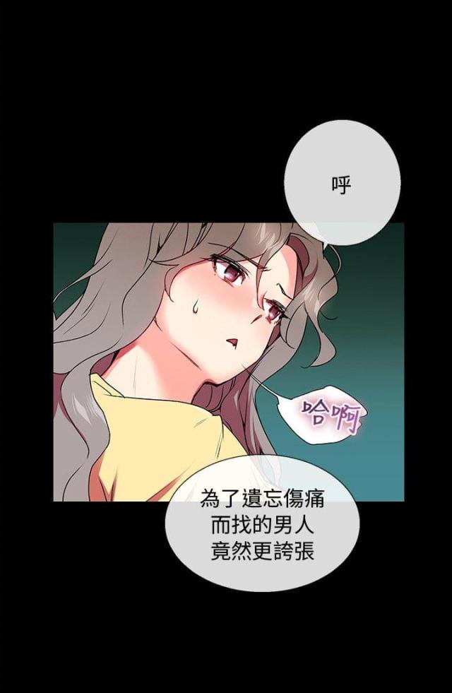 《缘分的天台》漫画最新章节第4话 第4话 找上门免费下拉式在线观看章节第【24】张图片