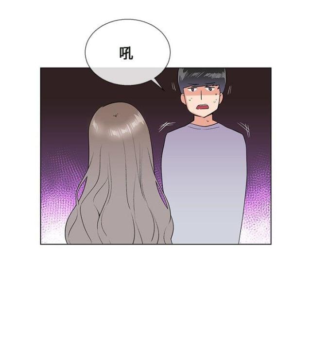 《缘分的天台》漫画最新章节第5话 第5话 愧疚免费下拉式在线观看章节第【18】张图片