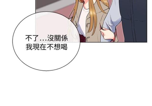 《缘分的天台》漫画最新章节第5话 第5话 愧疚免费下拉式在线观看章节第【6】张图片