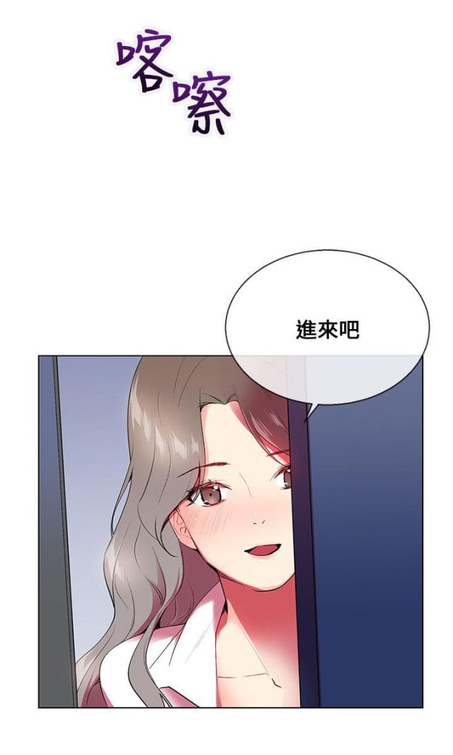 《缘分的天台》漫画最新章节第5话 第5话 愧疚免费下拉式在线观看章节第【1】张图片