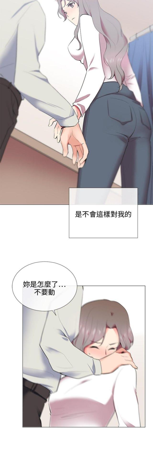 《缘分的天台》漫画最新章节第8话 第8话 反抗免费下拉式在线观看章节第【3】张图片